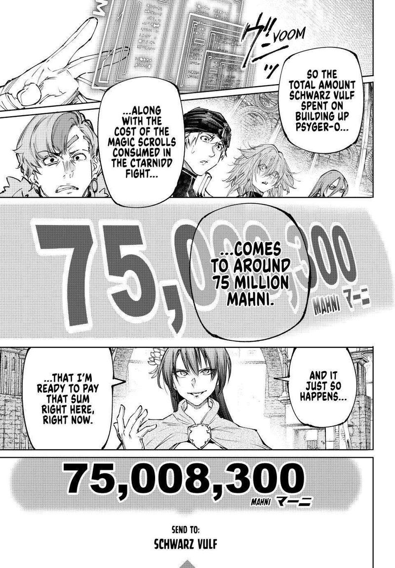 Shangri-La Frontier Chapter 255 image 13
